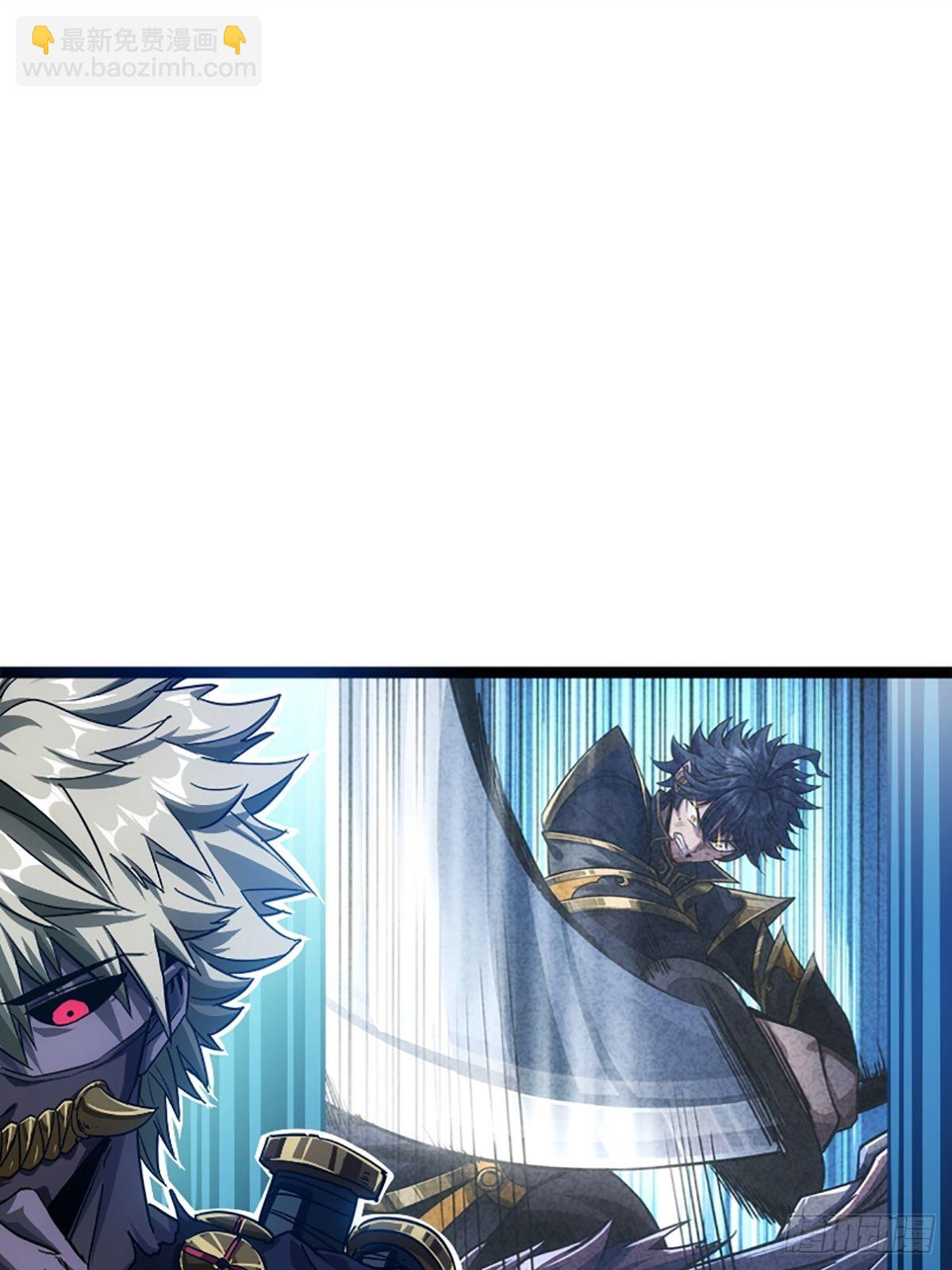 15话 砍了主上！？(1/2)-第16话