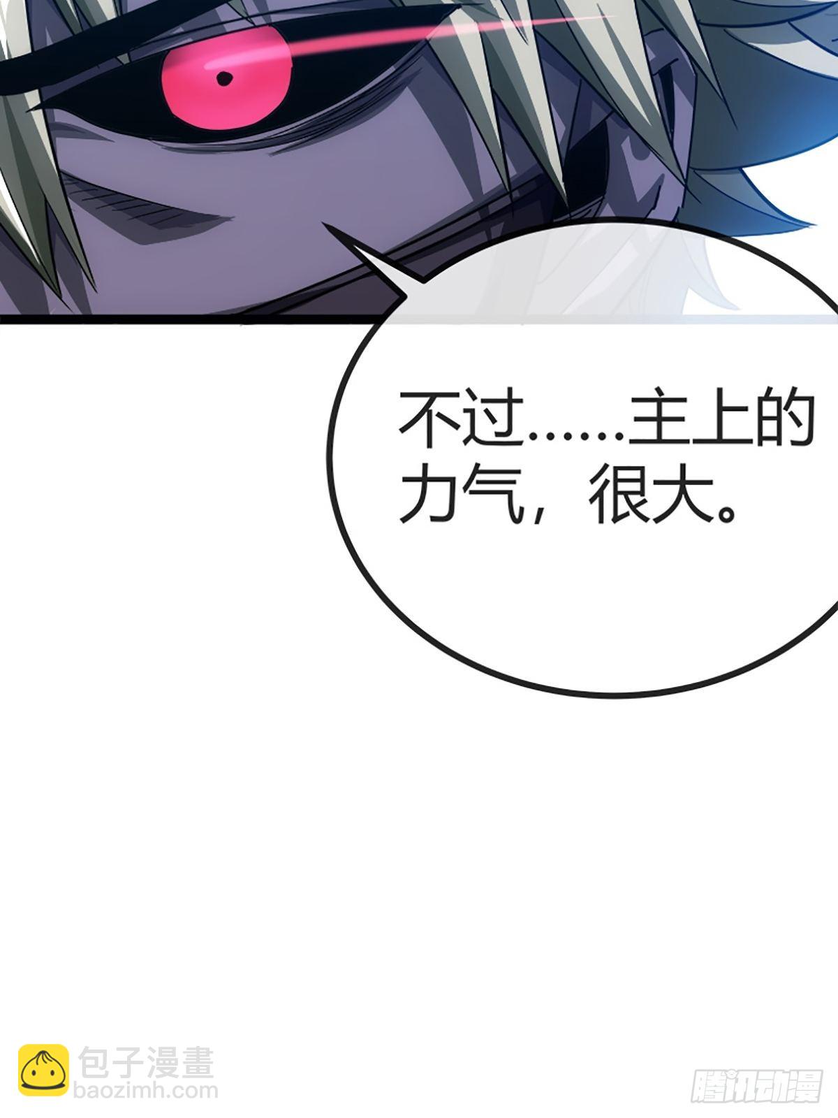 15话 砍了主上！？(1/2)-第16话