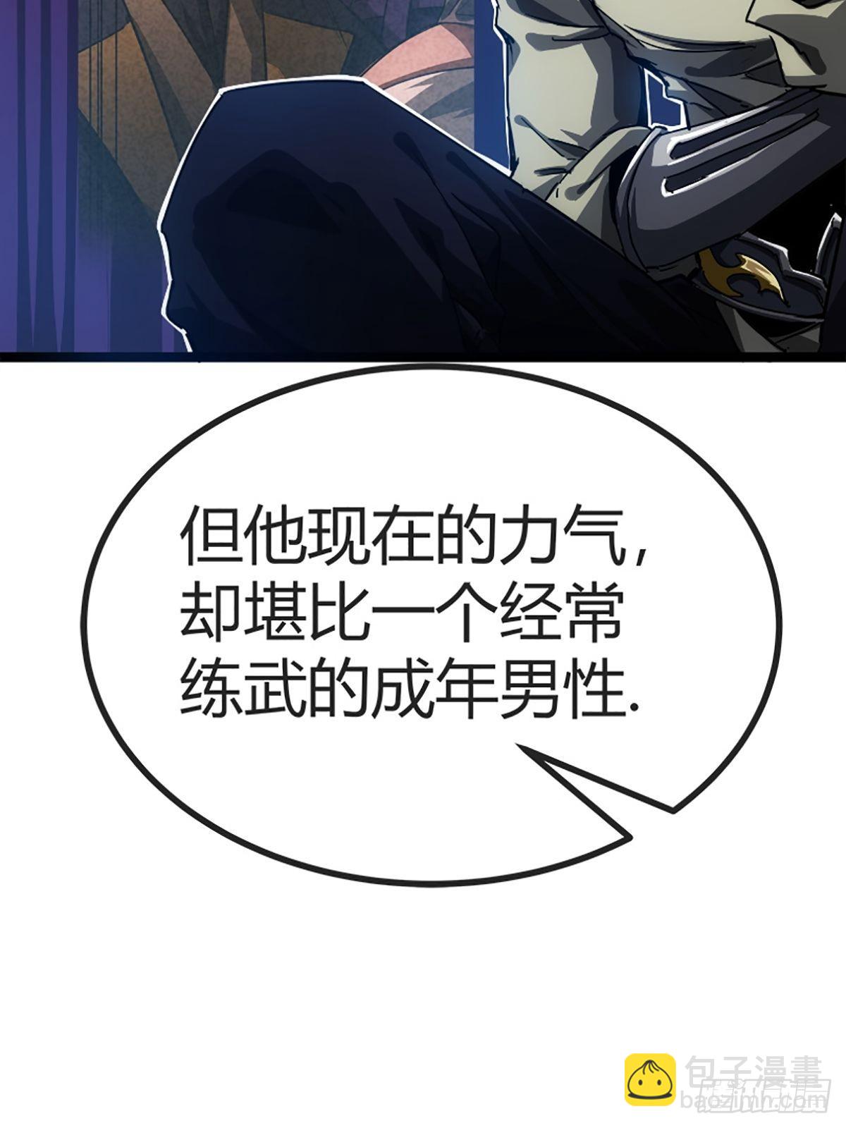 15话 砍了主上！？(1/2)-第16话