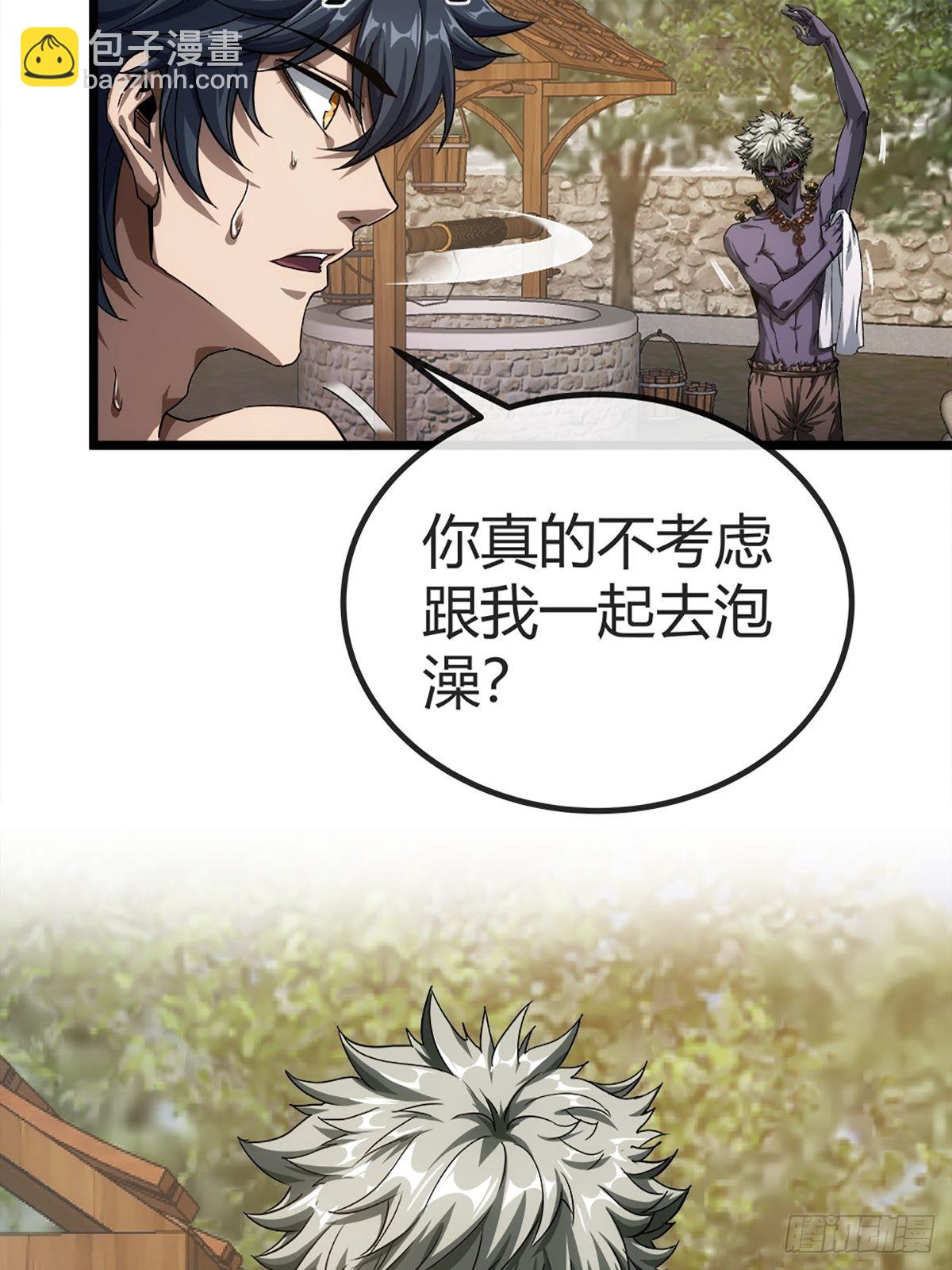 15话 砍了主上！？(1/2)-第16话