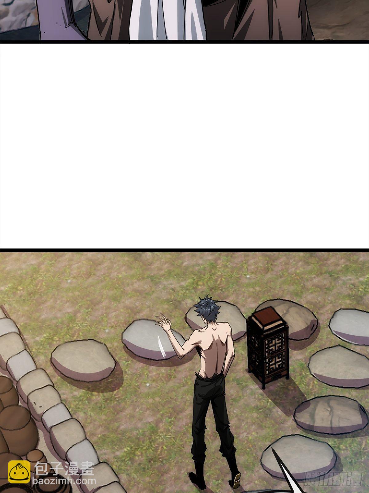 15话 砍了主上！？(1/2)-第16话