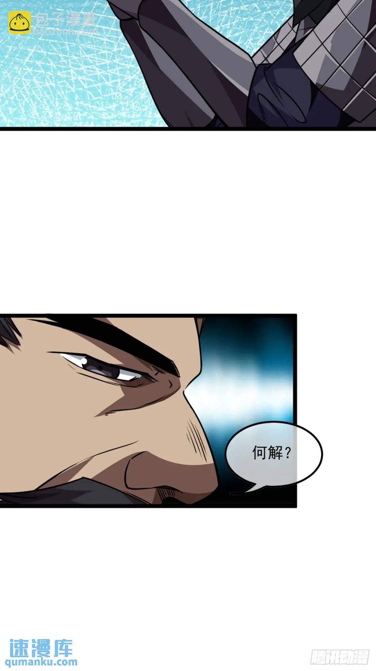 151话  互相试探-第152话