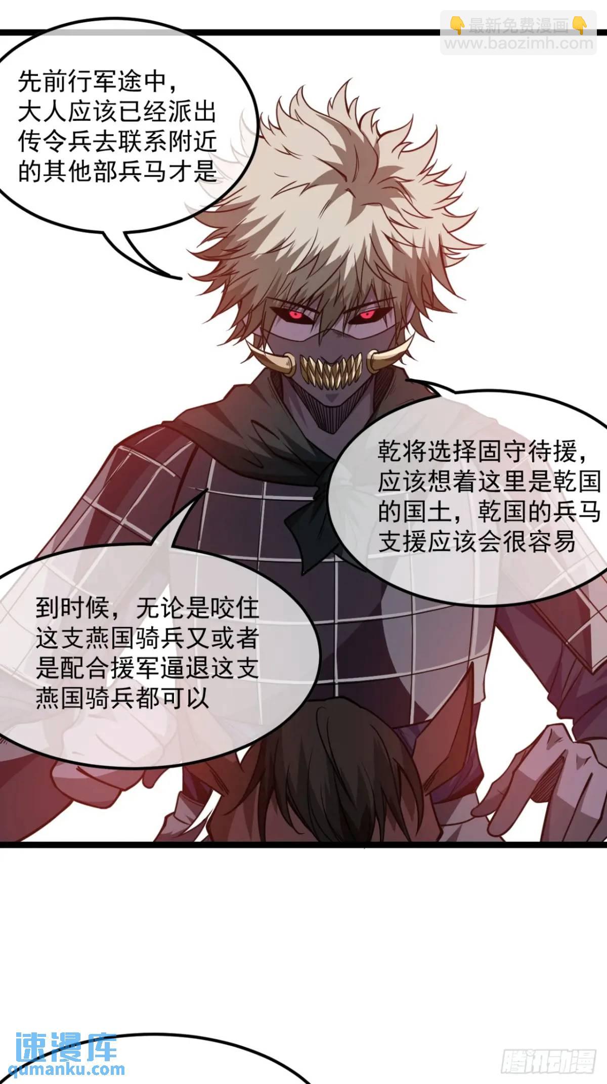 151话  互相试探-第152话