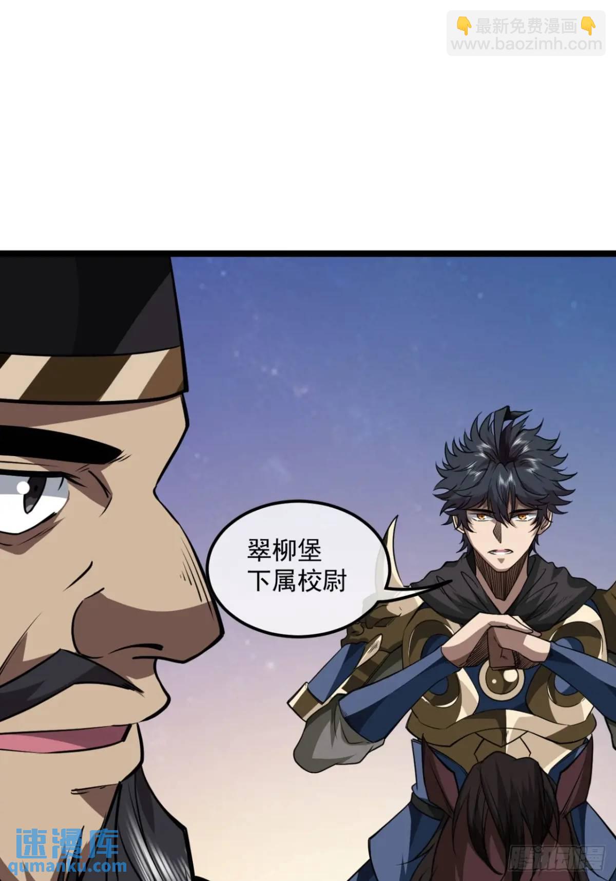 151话  互相试探-第152话