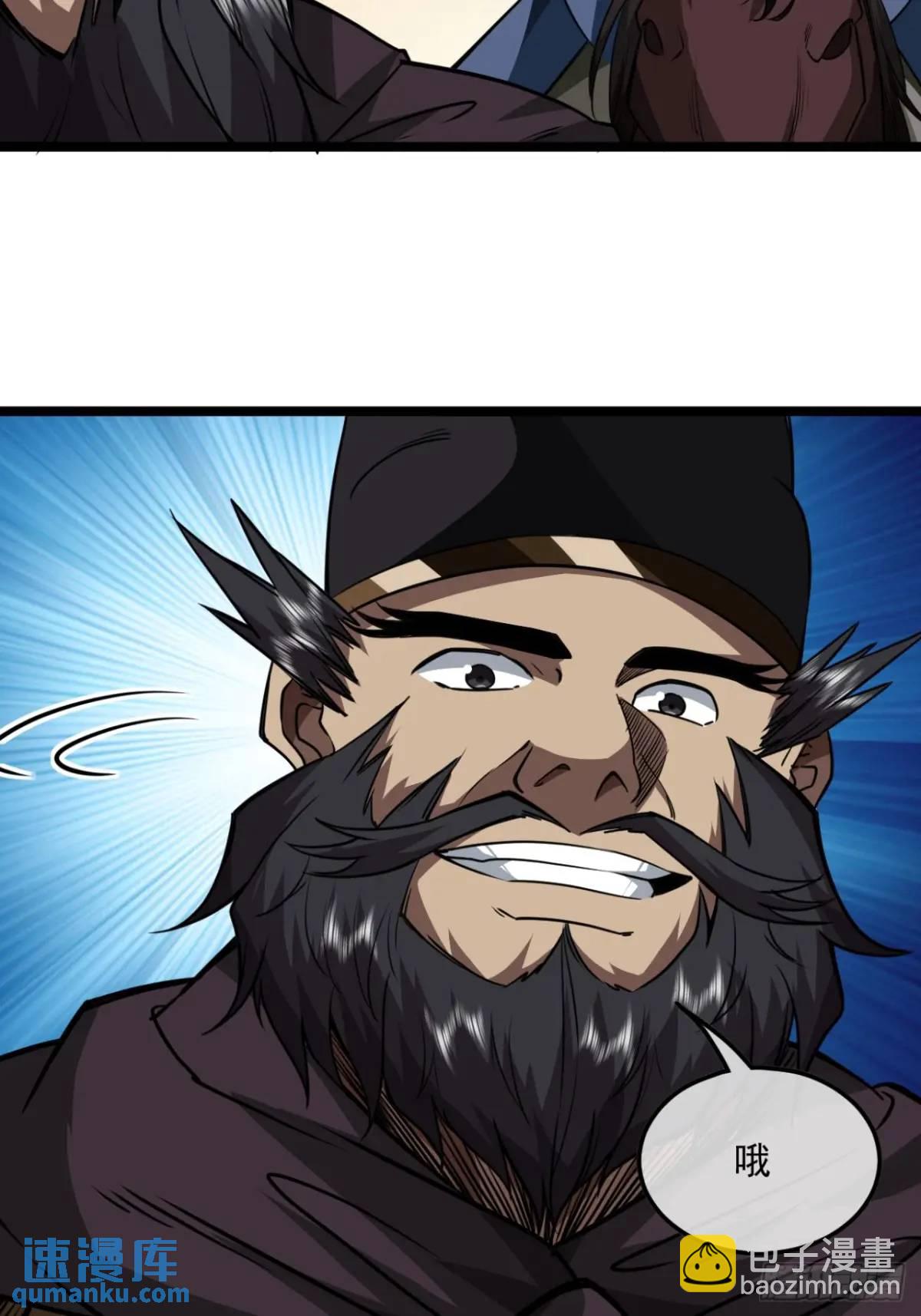 151话  互相试探-第152话