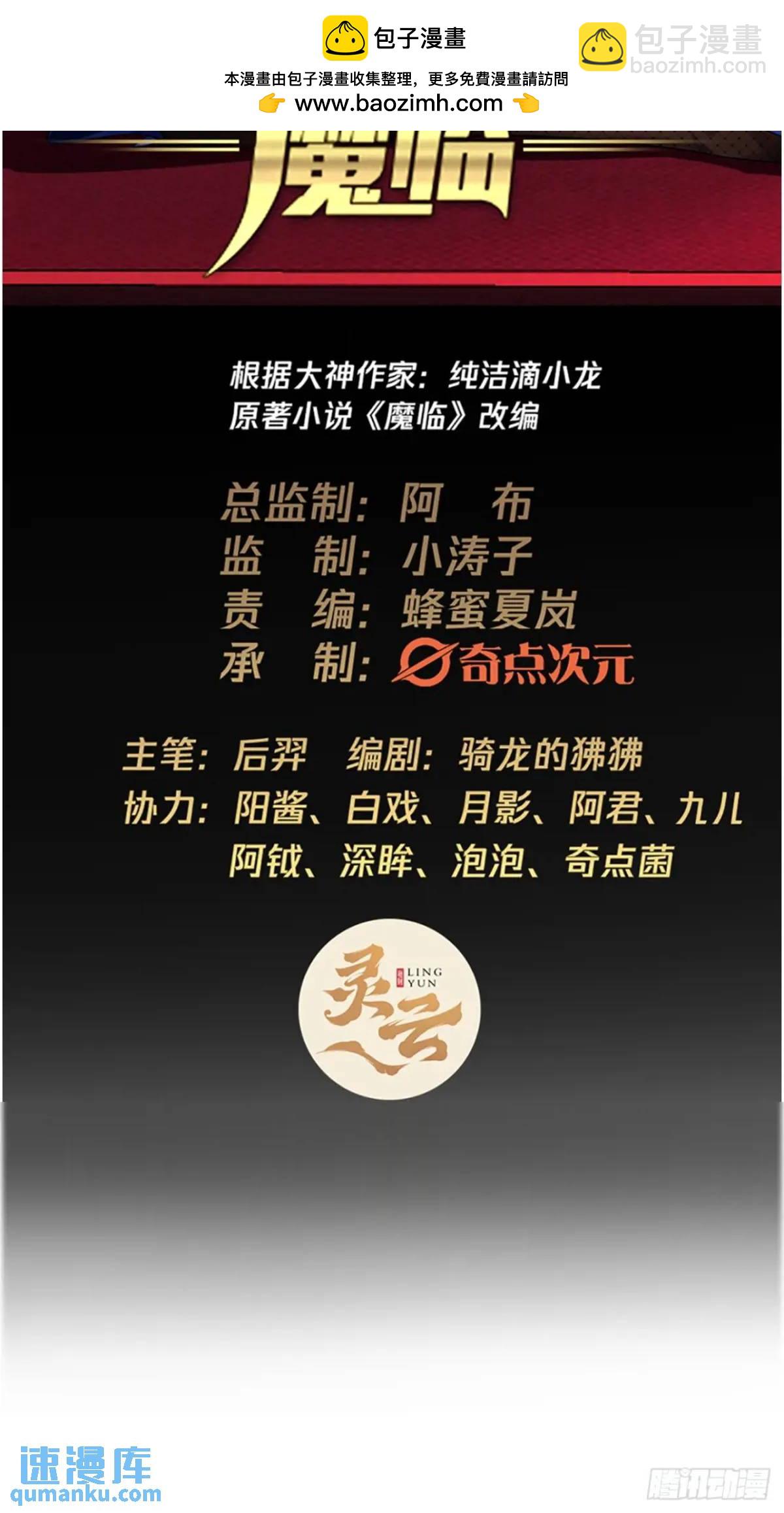 151话  互相试探-第152话