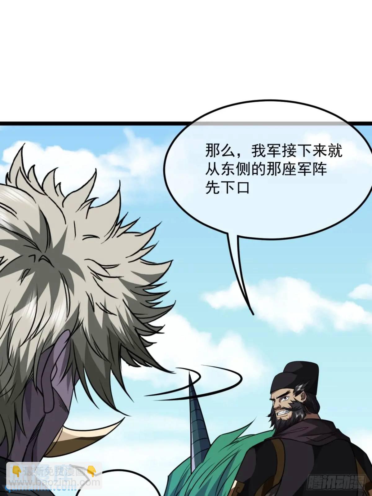 151话  互相试探-第152话