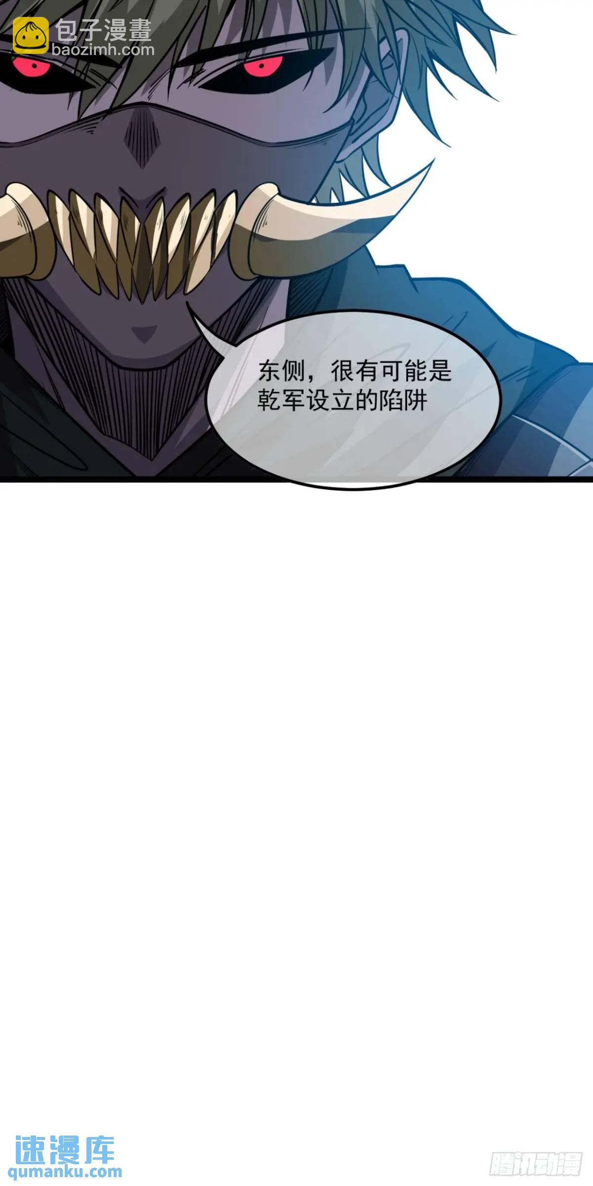 151话  互相试探-第152话