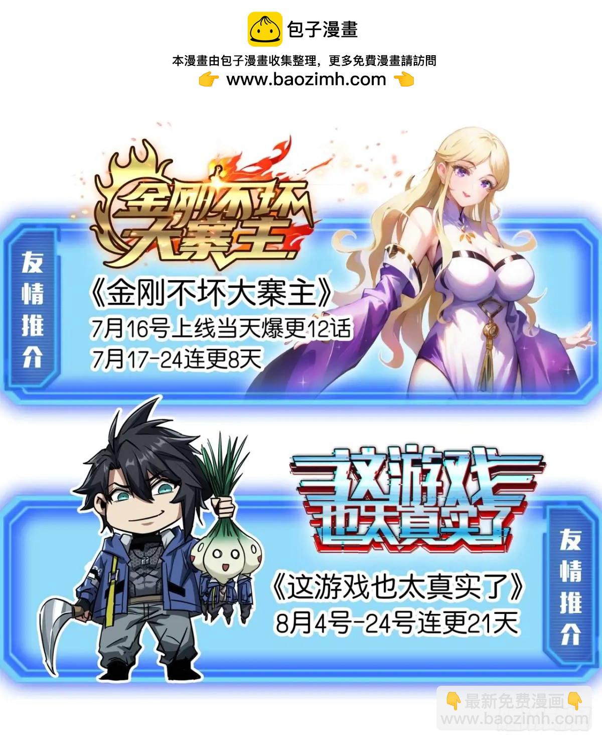 151话  互相试探-第152话