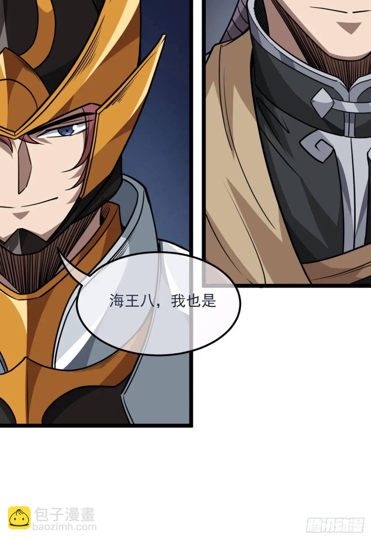 153话 乾国小将-第154话