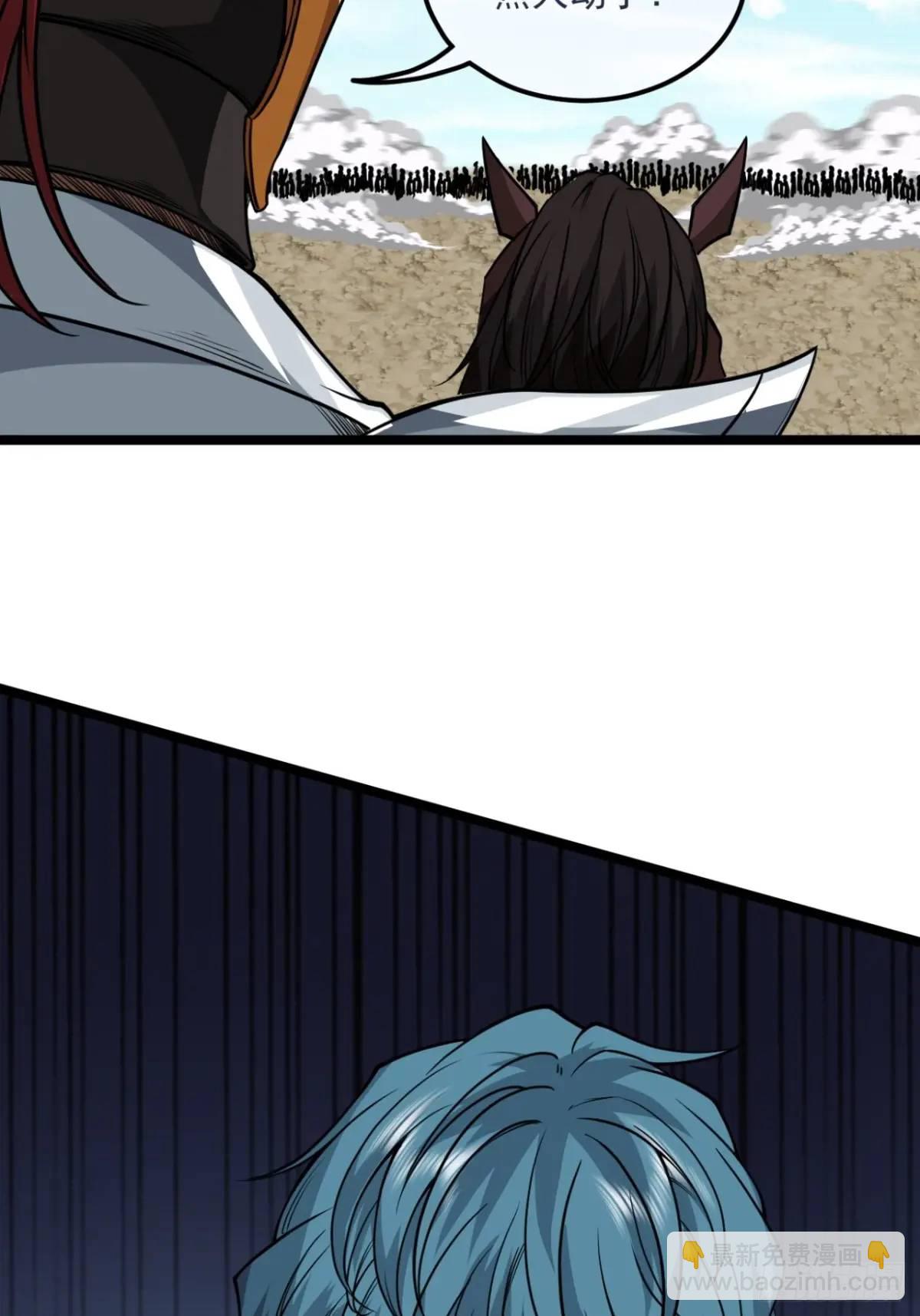 153话 乾国小将-第154话