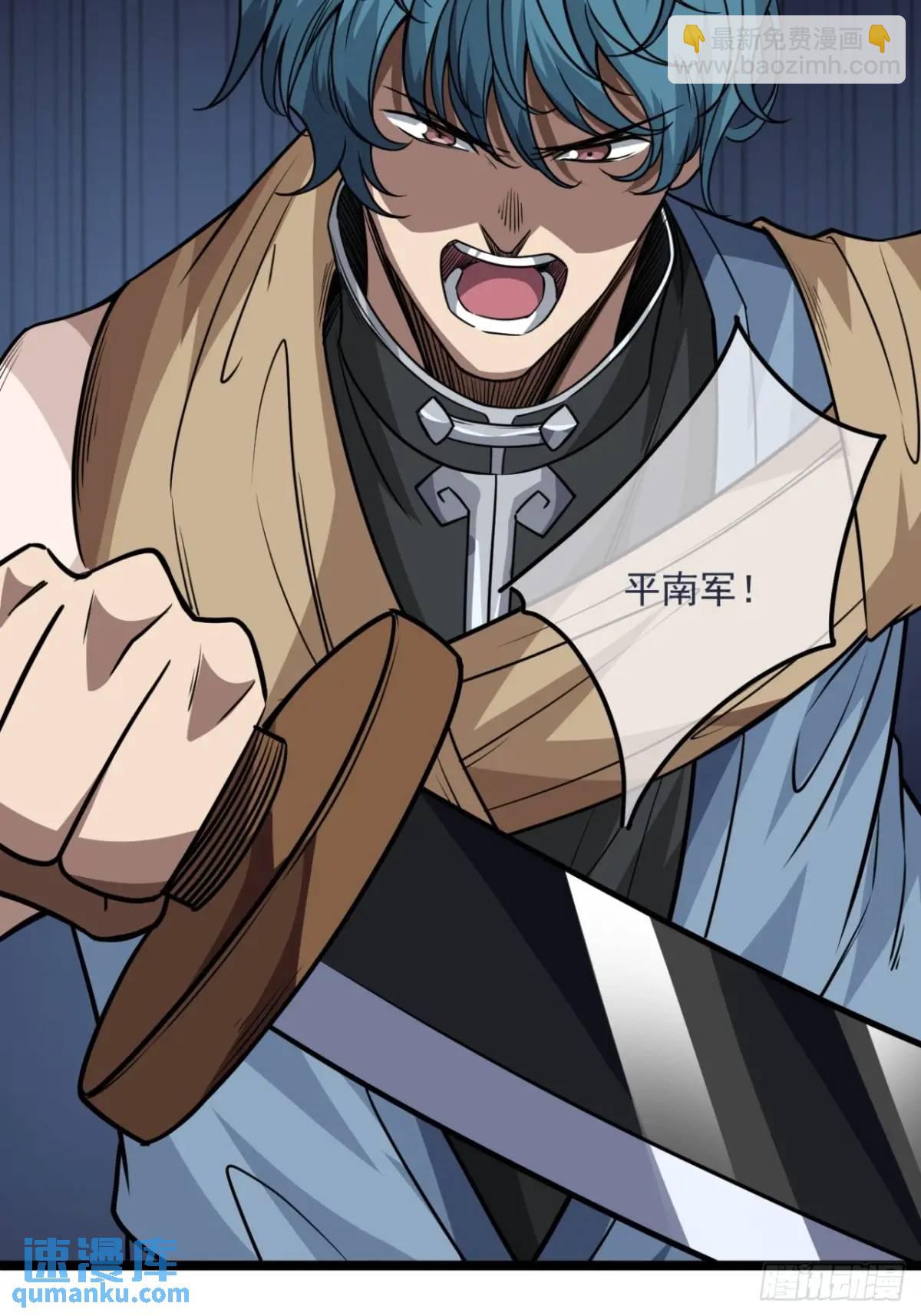 153话 乾国小将-第154话