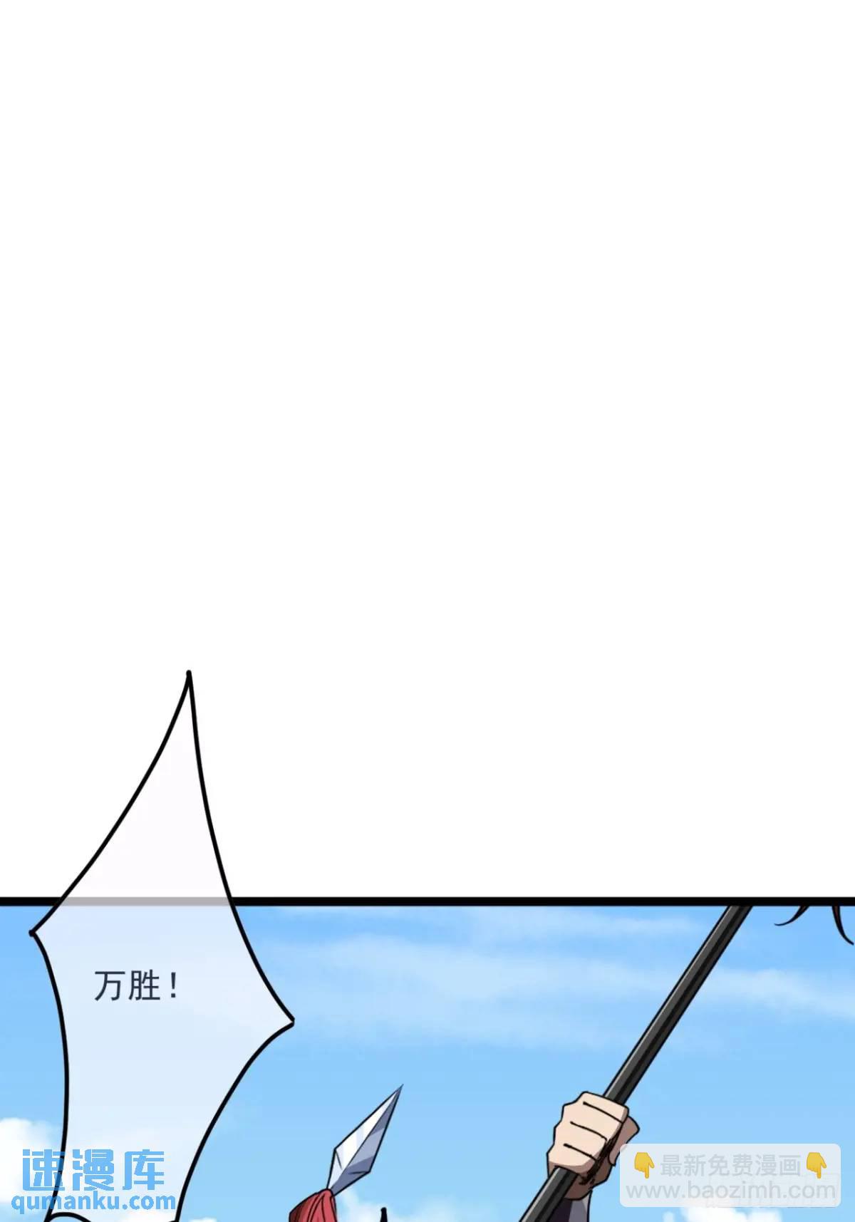 153话 乾国小将-第154话