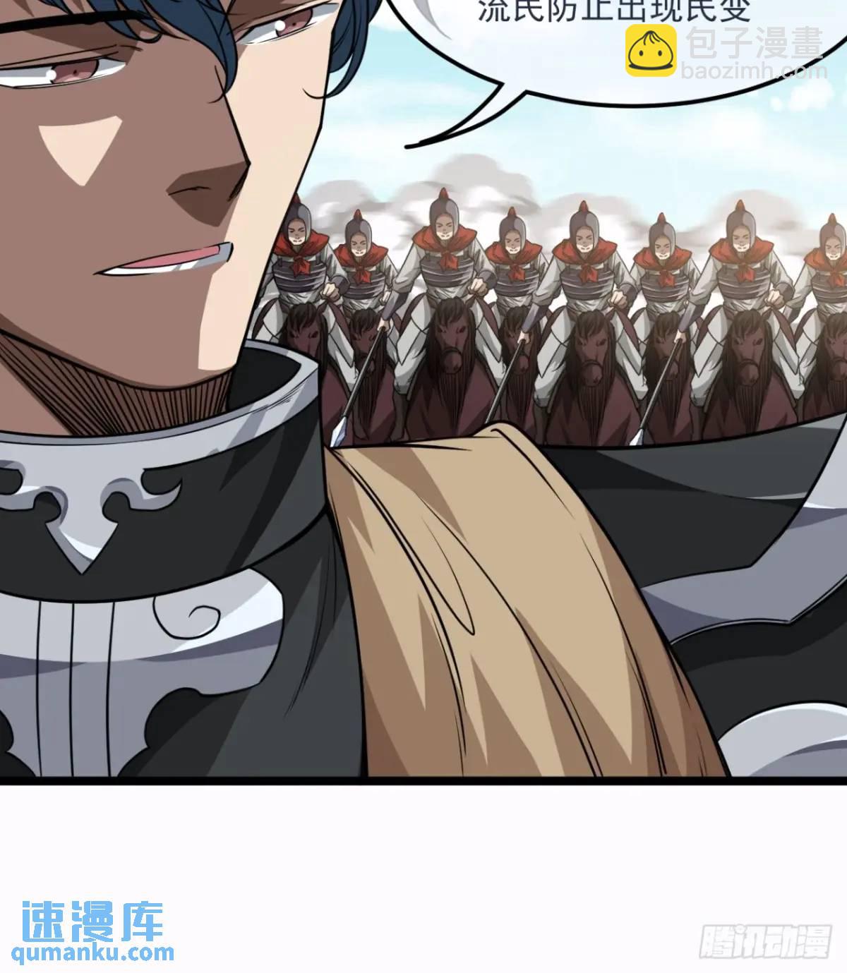 153话 乾国小将-第154话