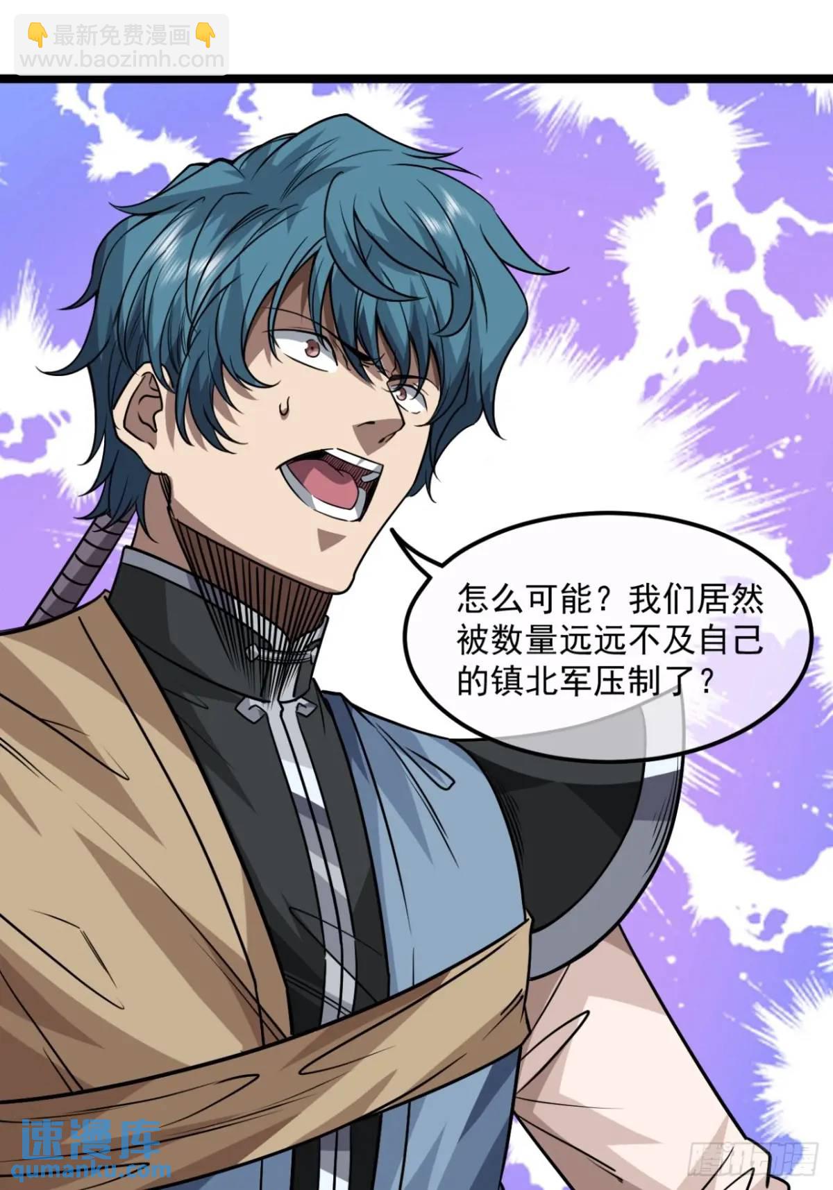 155话 骑兵VS步兵-第156话