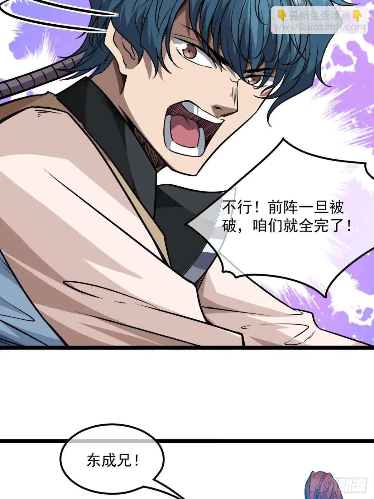 155话 骑兵VS步兵-第156话