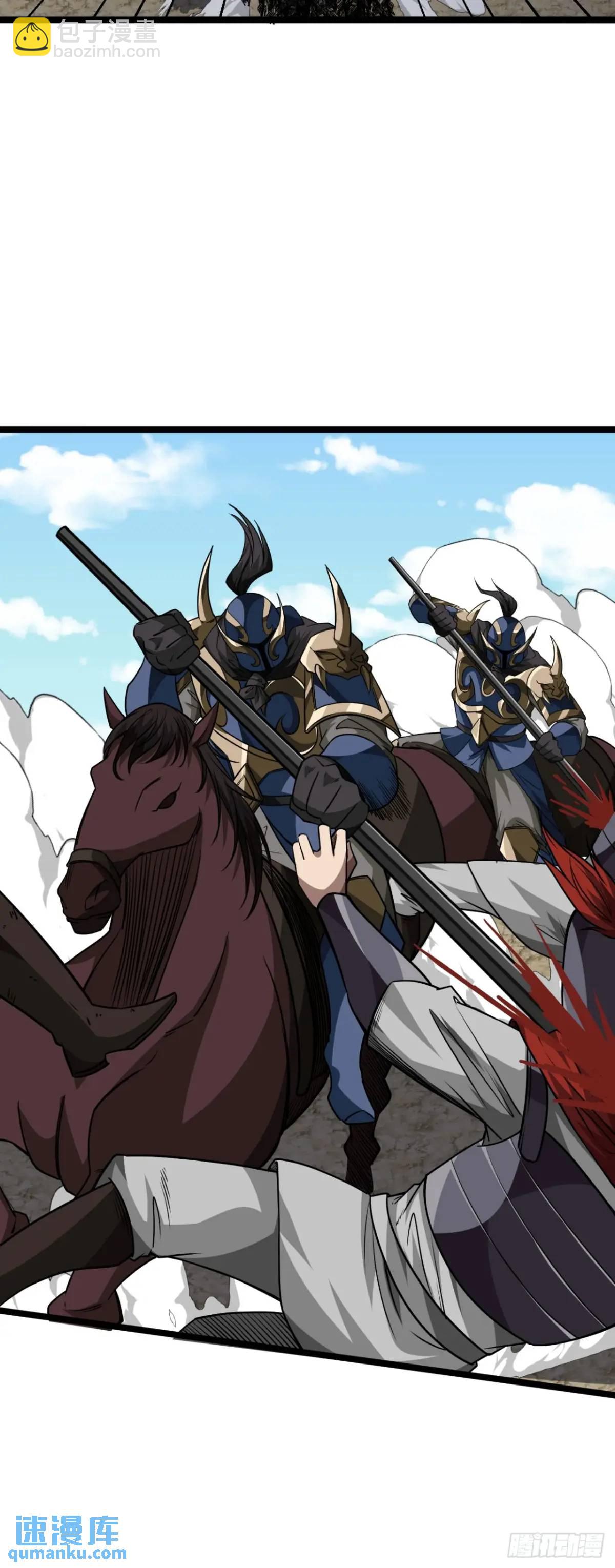 155话 骑兵VS步兵-第156话