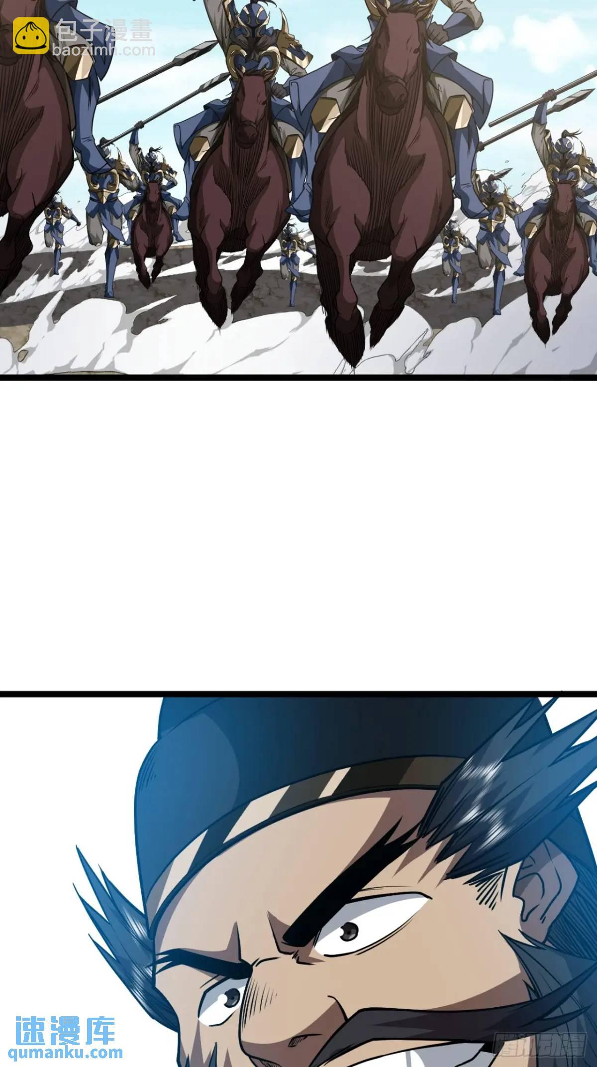 155话 骑兵VS步兵-第156话