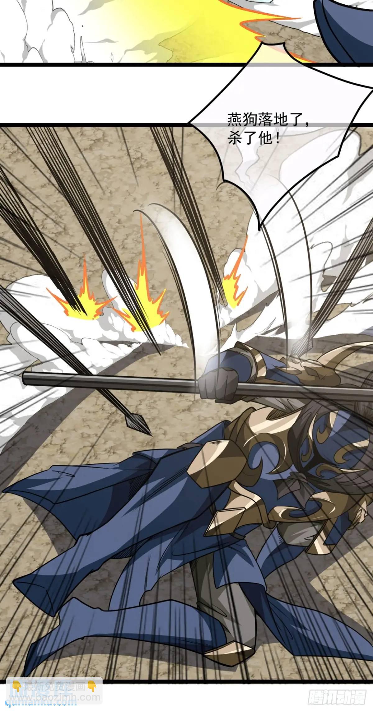 155话 骑兵VS步兵-第156话