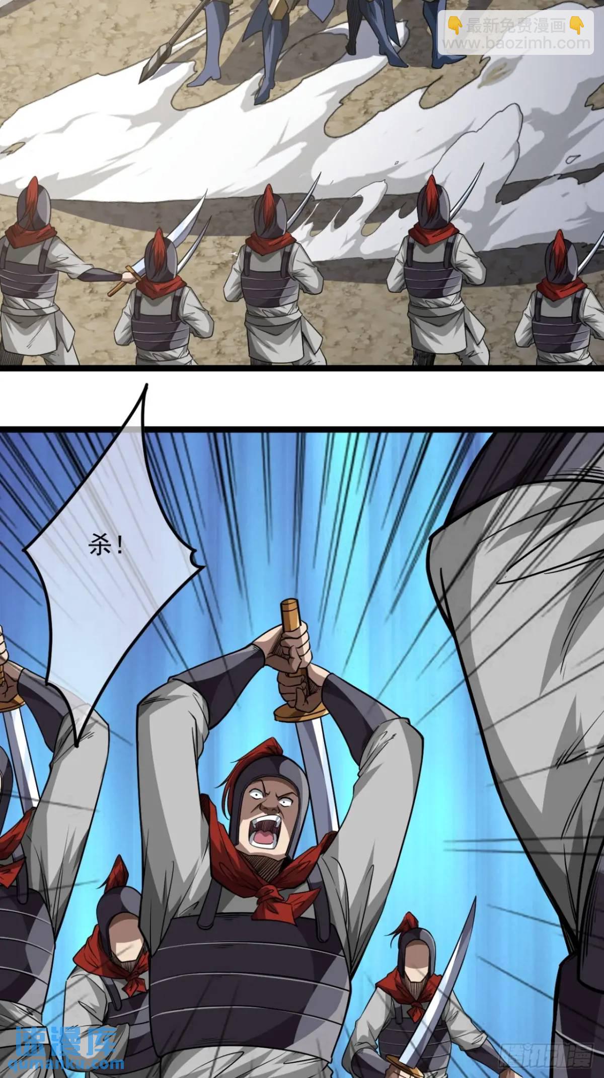 155话 骑兵VS步兵-第156话