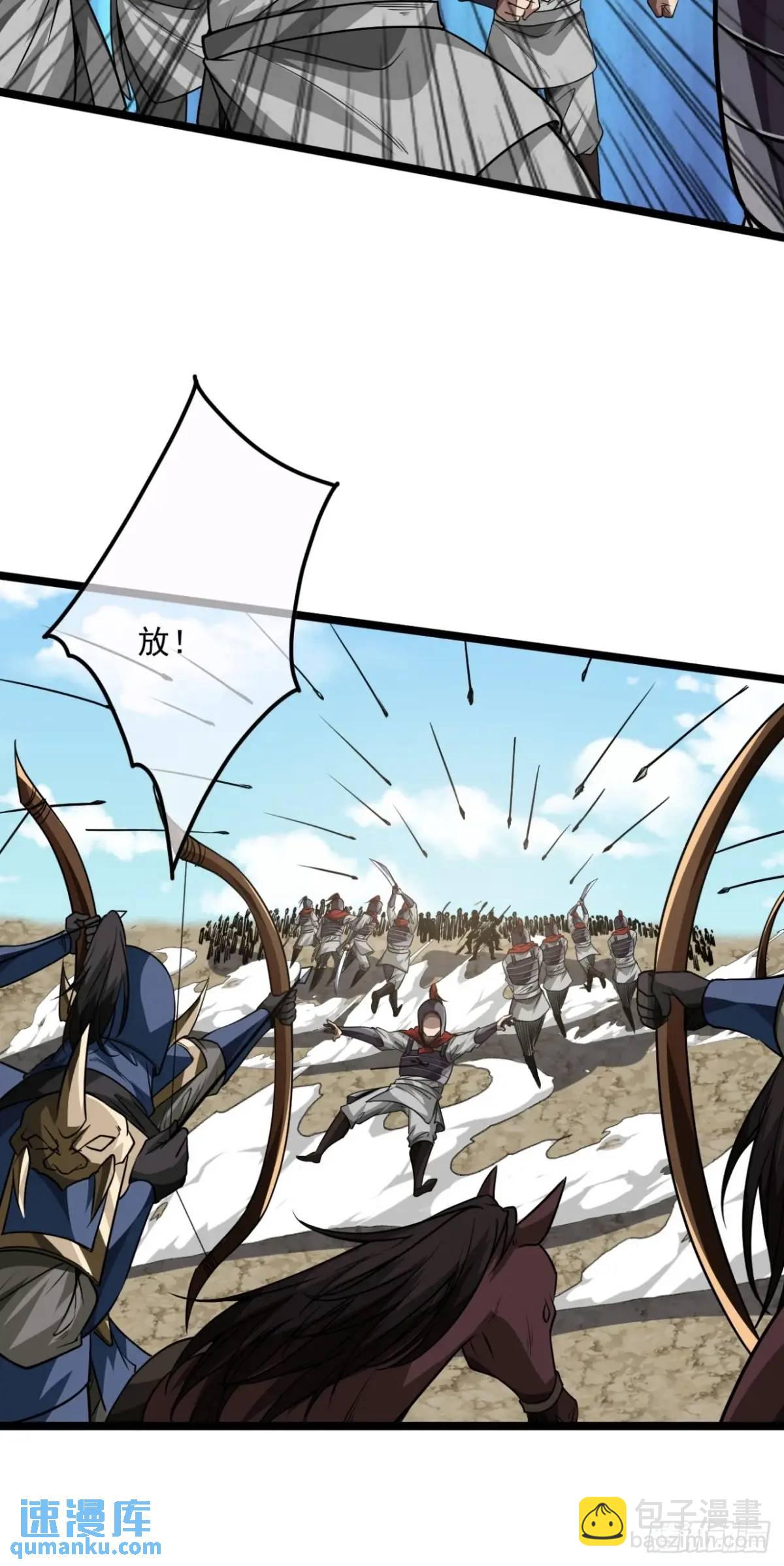 155话 骑兵VS步兵-第156话