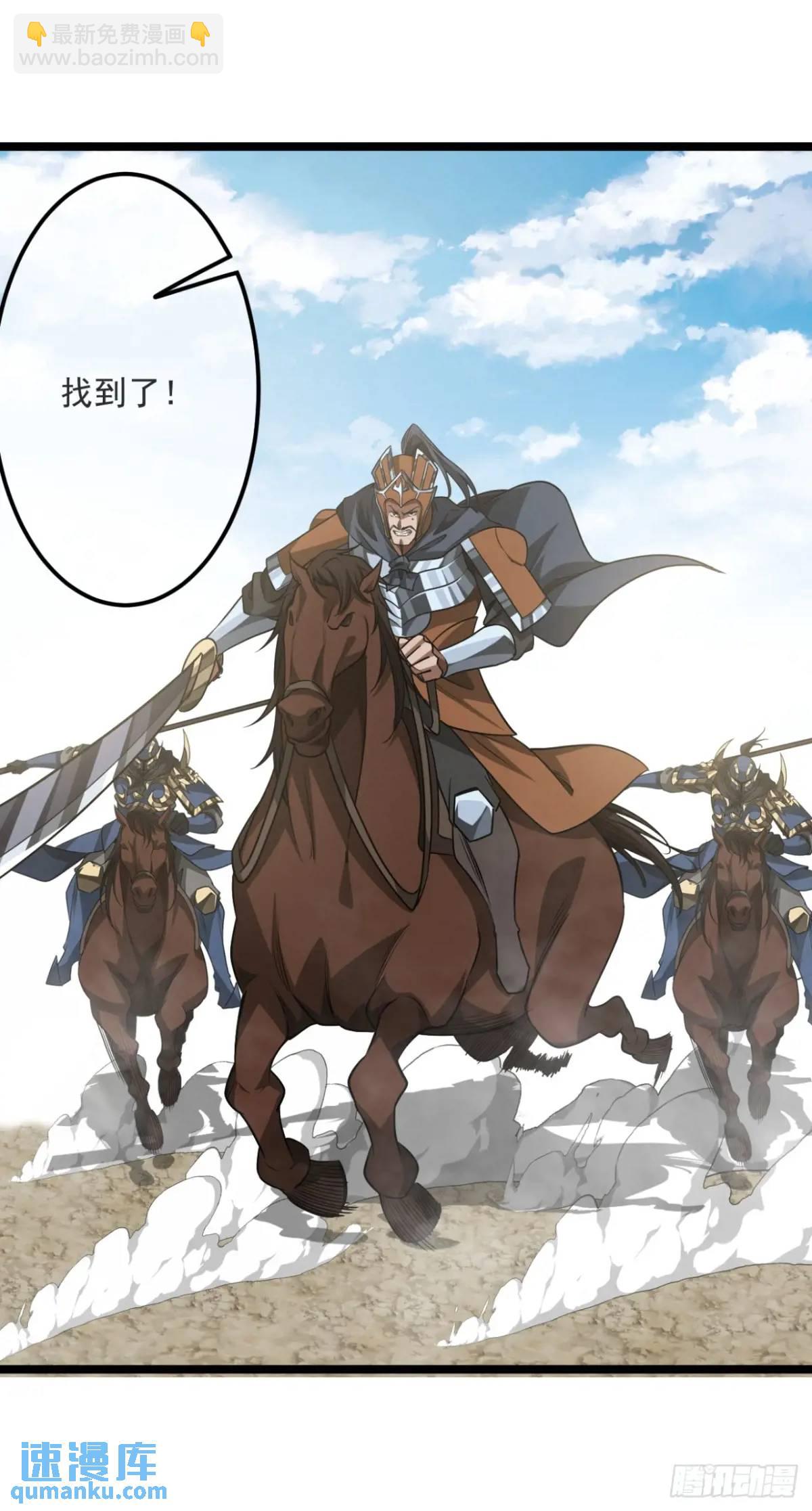 157话  两条大鱼-第158话