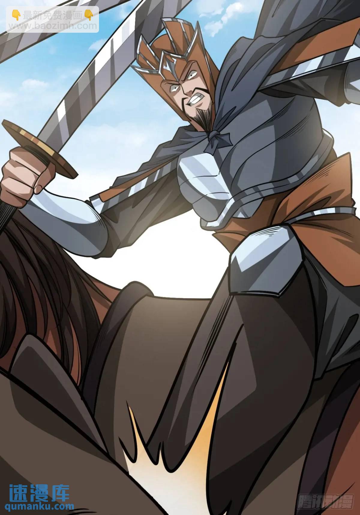 157话  两条大鱼-第158话