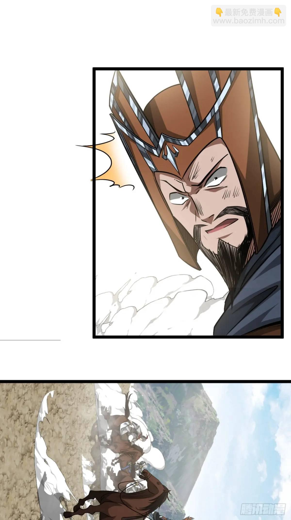 157话  两条大鱼-第158话