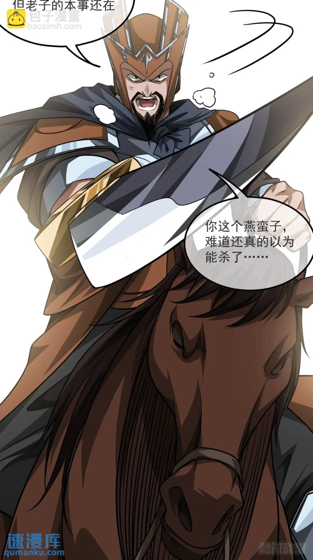 157话  两条大鱼-第158话