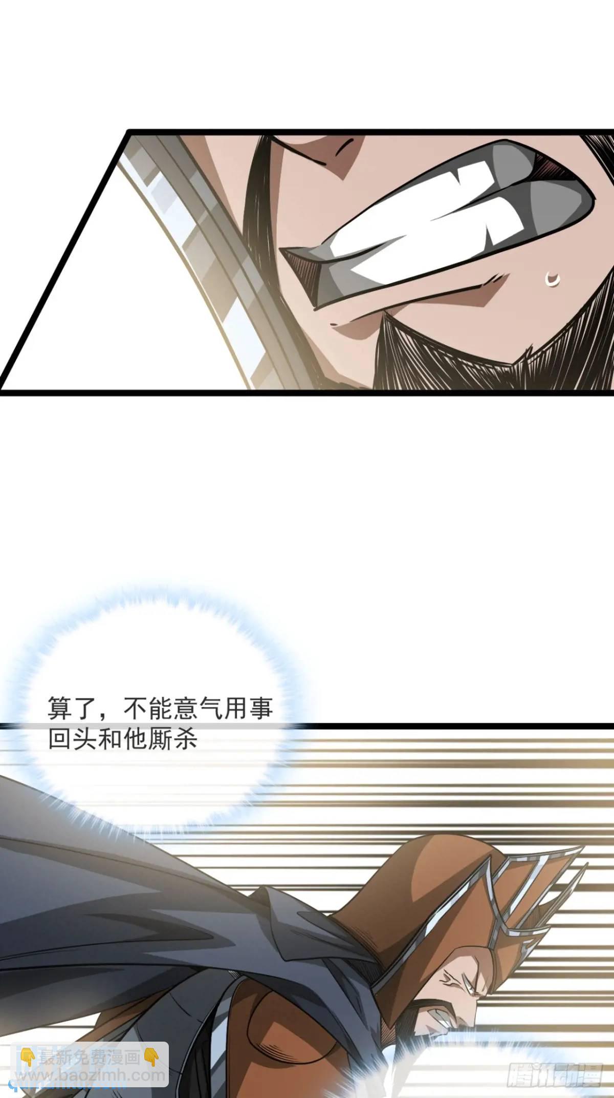 157话  两条大鱼-第158话