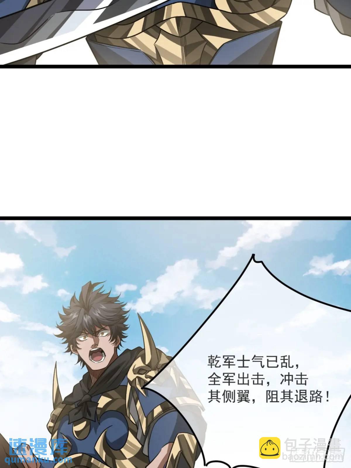 157话  两条大鱼-第158话