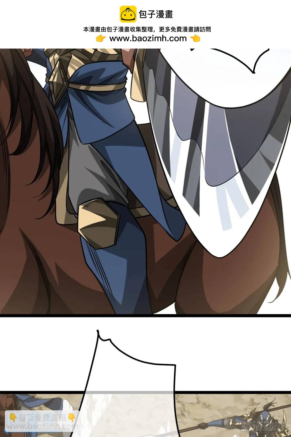 157话  两条大鱼-第158话