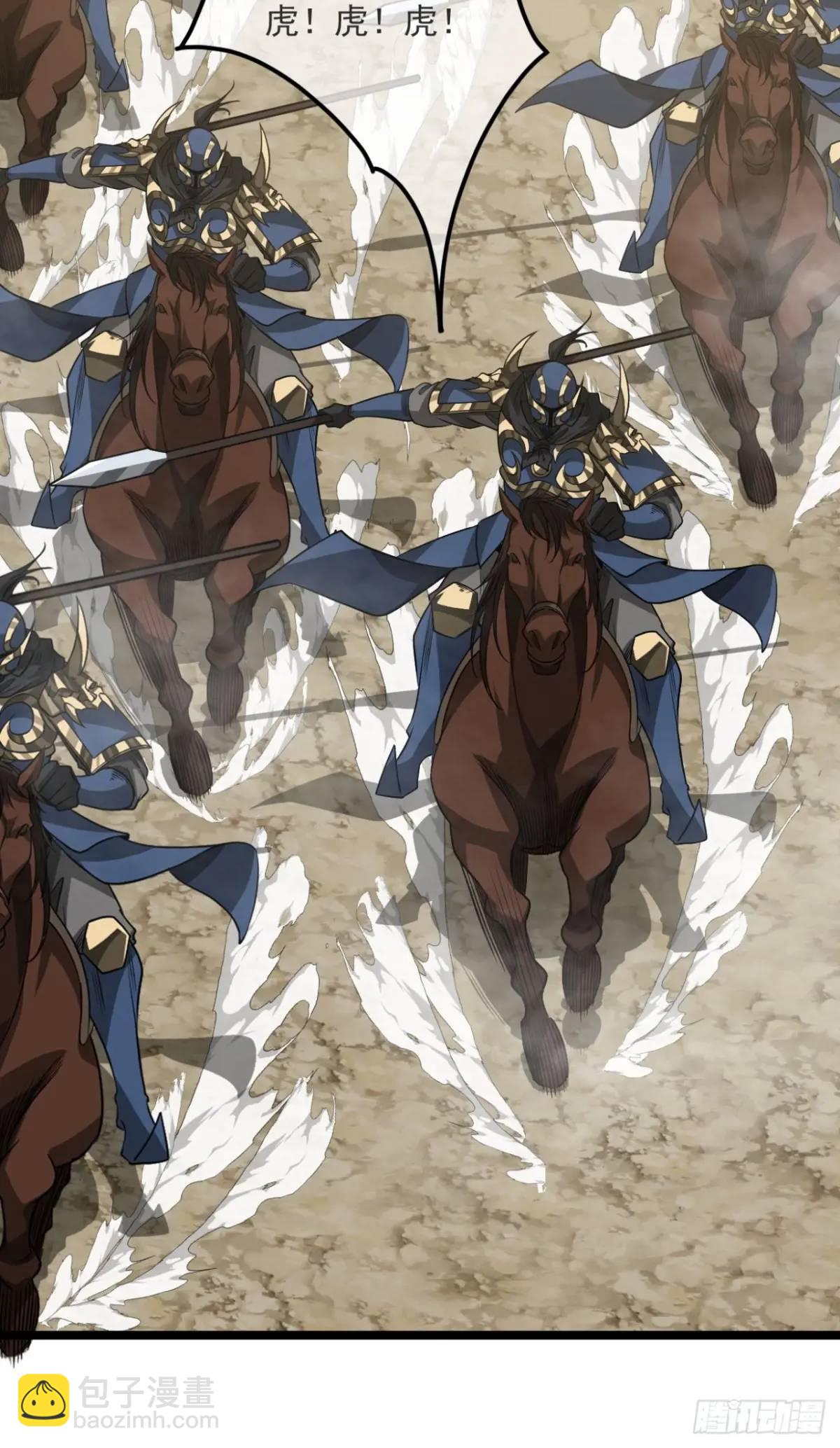 157话  两条大鱼-第158话