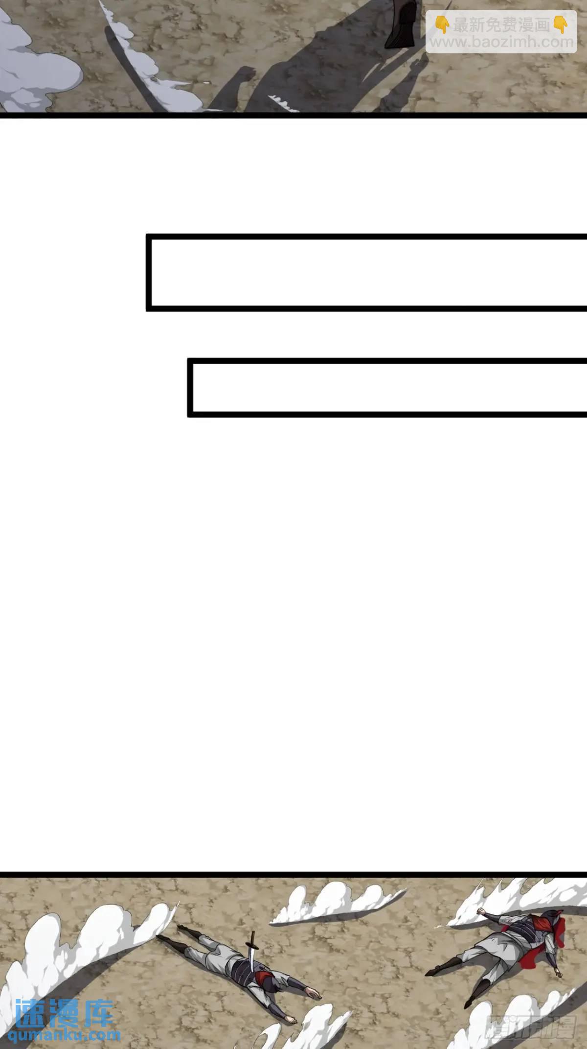 159话  镇北军传统-第160话