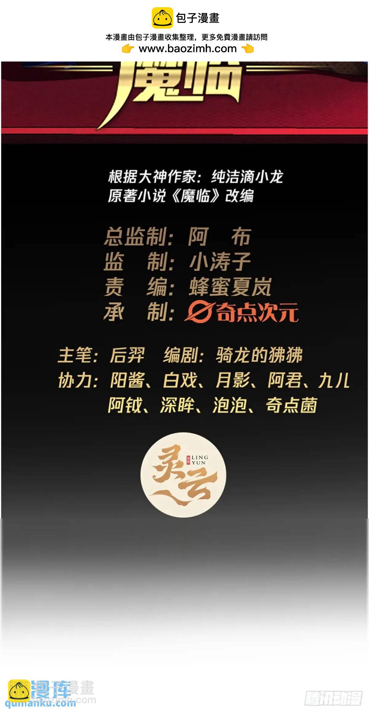 159话  镇北军传统-第160话