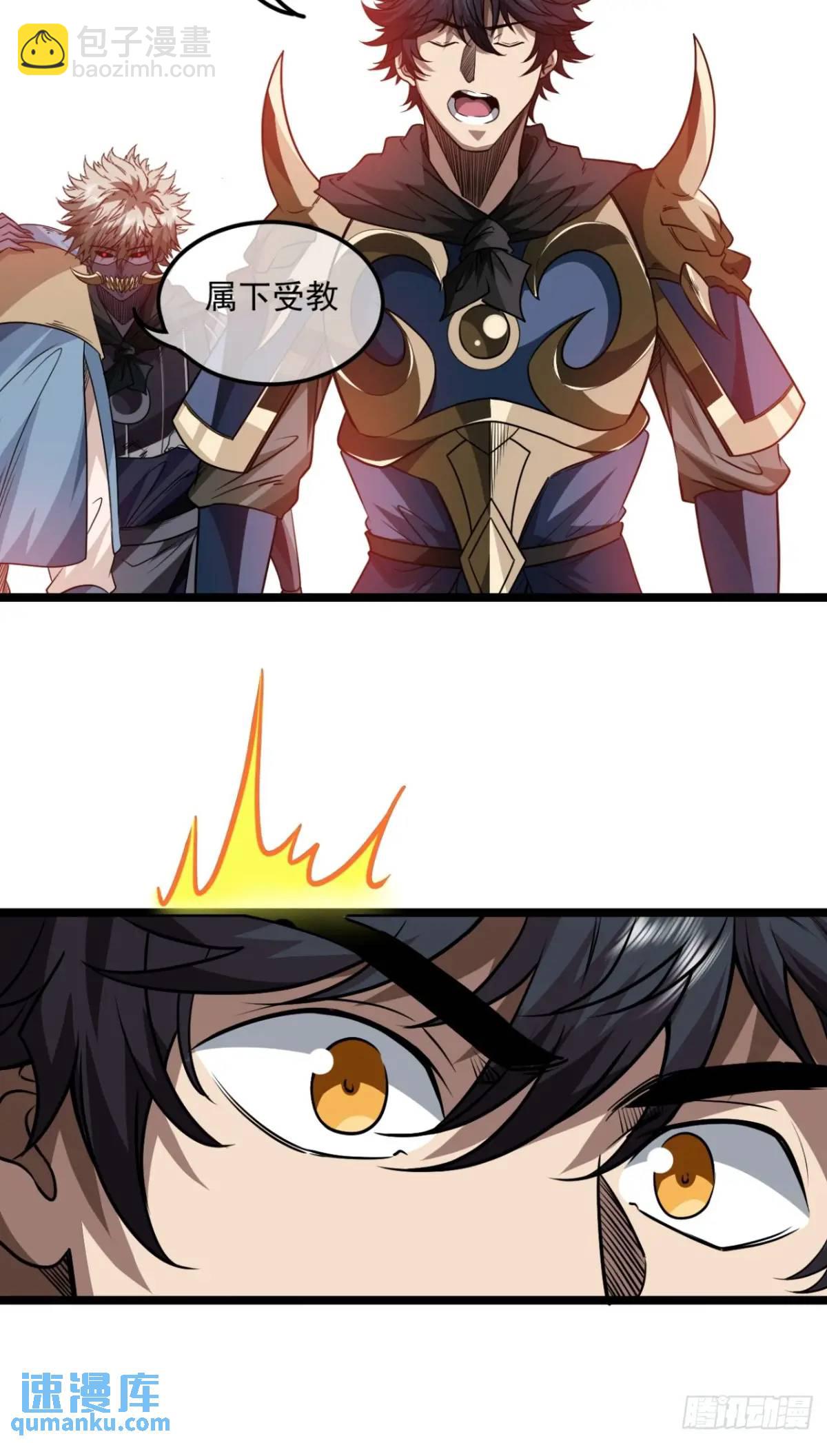 159话  镇北军传统-第160话