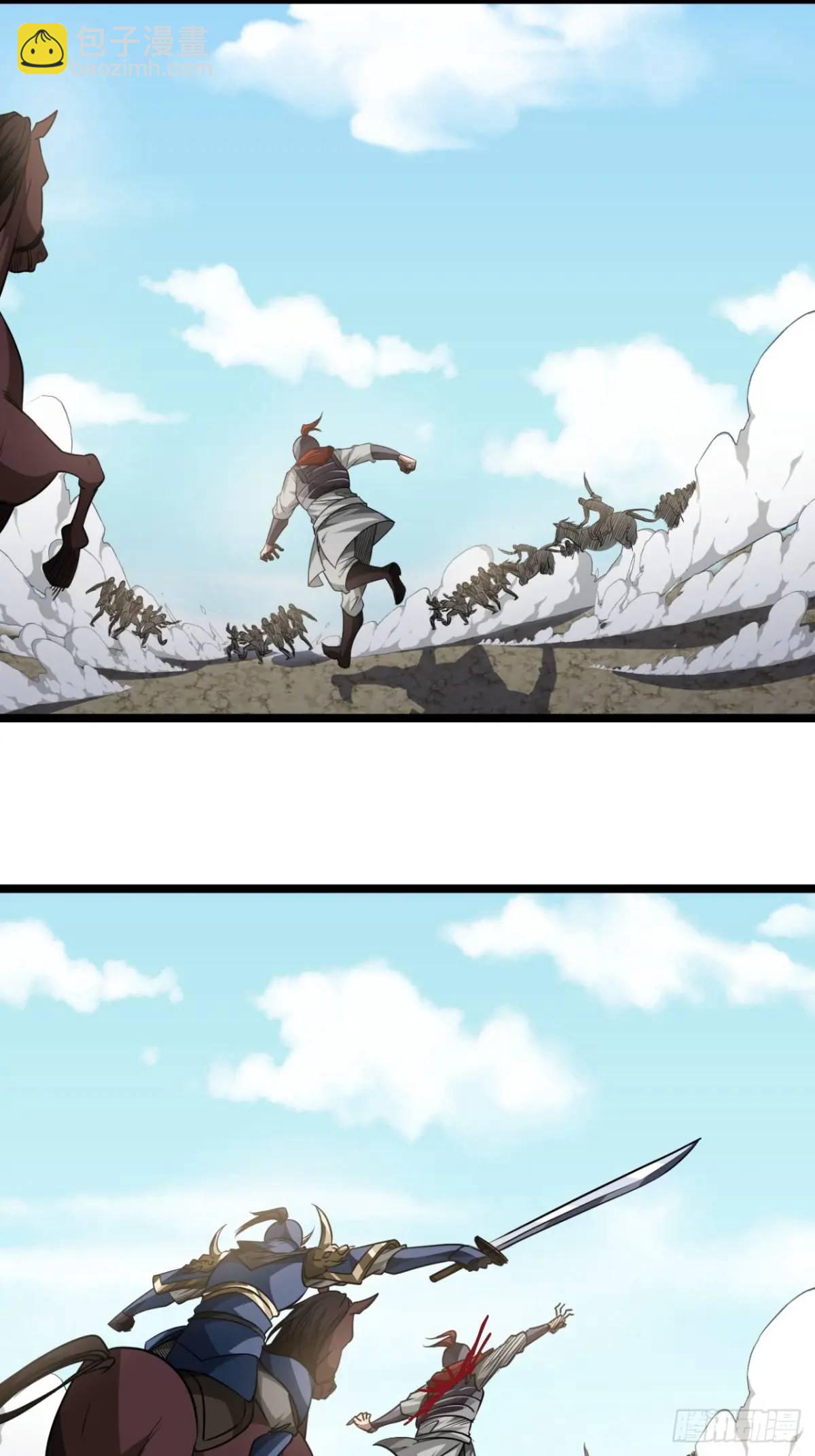 159话  镇北军传统-第160话