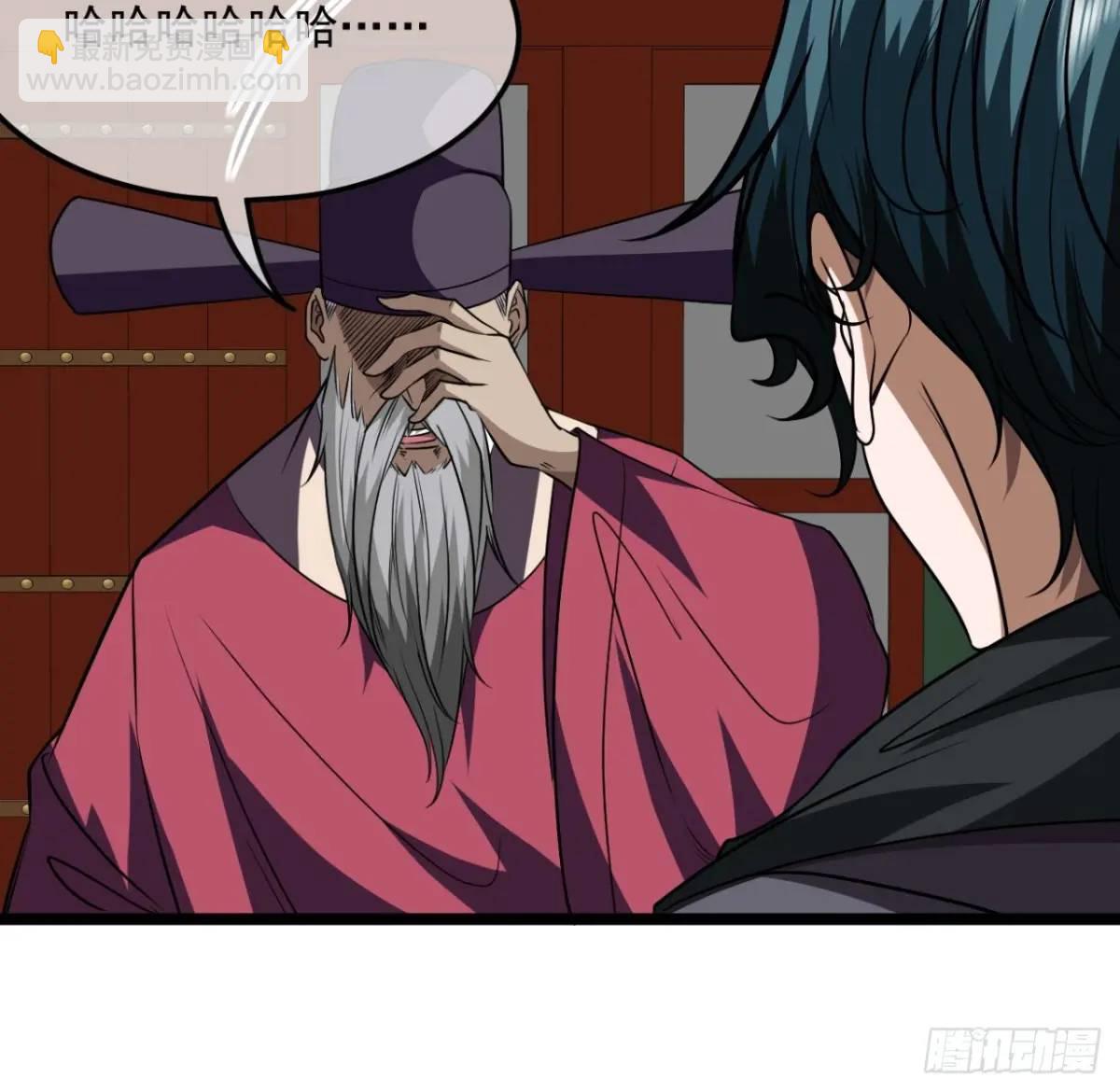 161话  我有孙女，年方十六-第162话