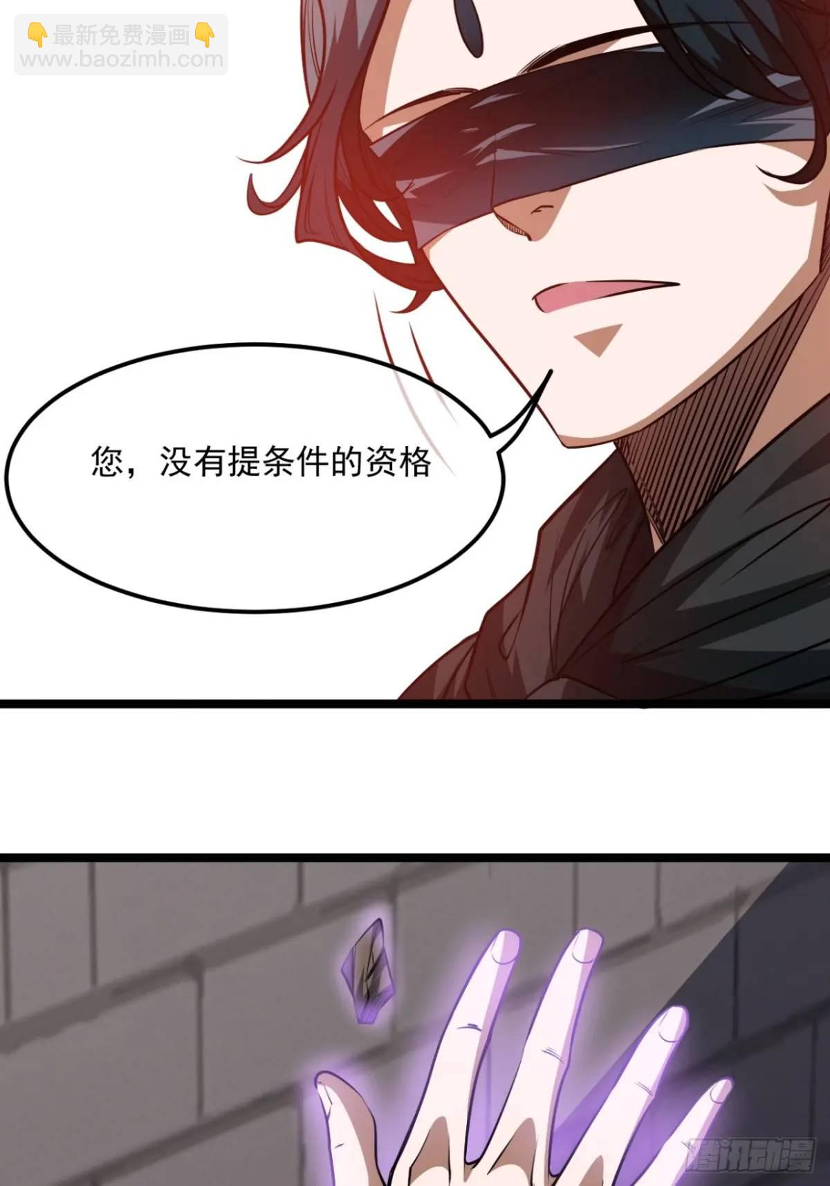 161话  我有孙女，年方十六-第162话