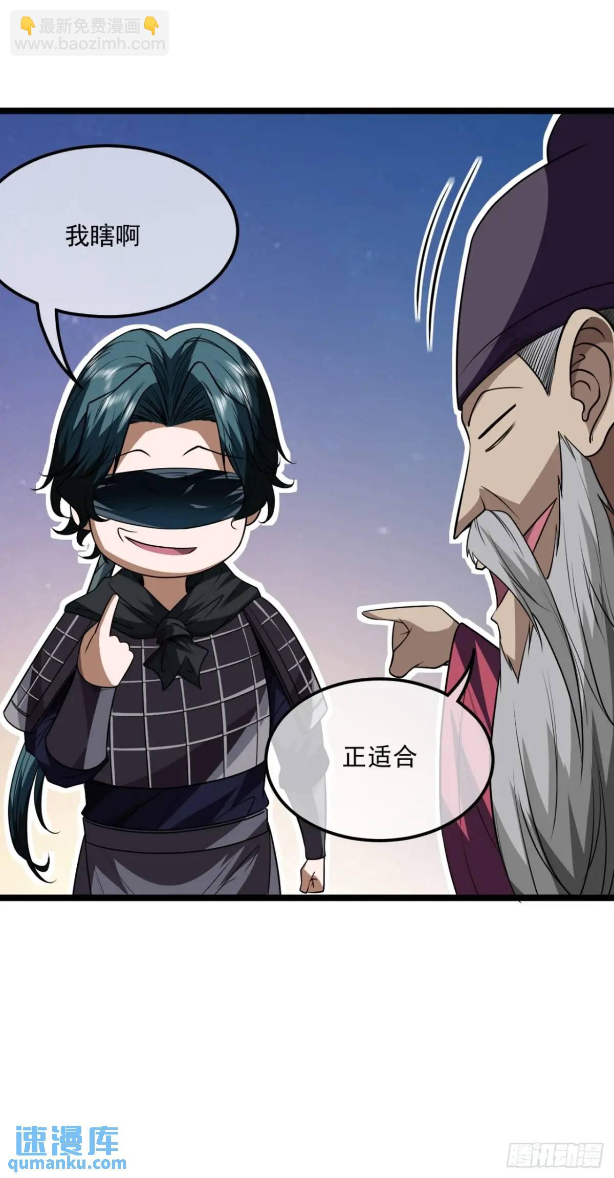 161话  我有孙女，年方十六-第162话