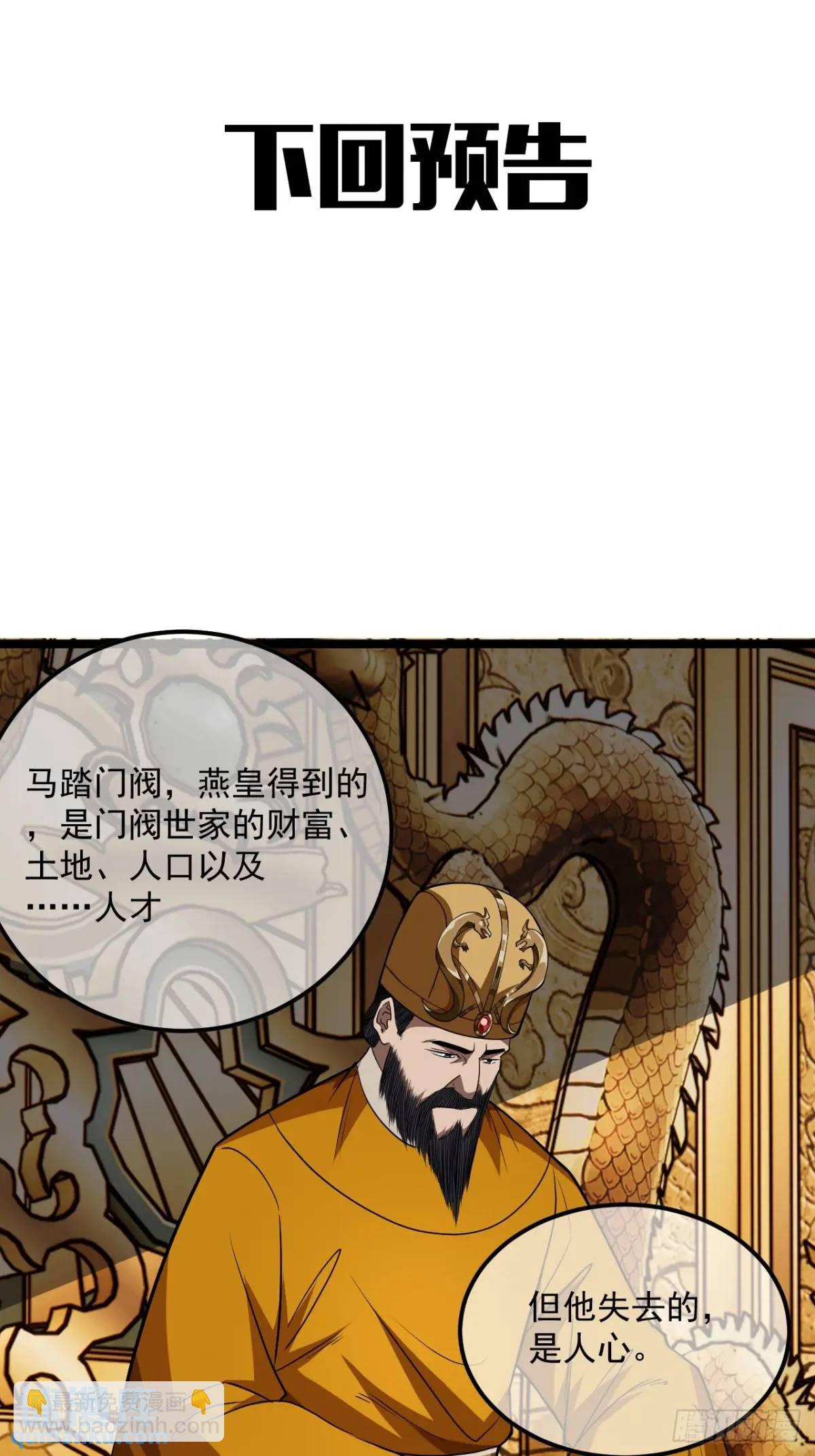 161话  我有孙女，年方十六-第162话