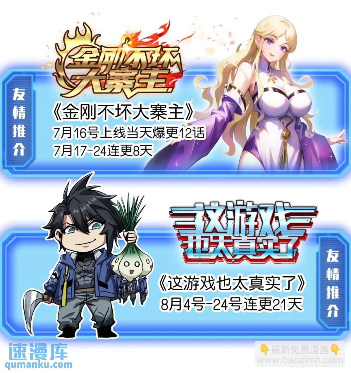 161话  我有孙女，年方十六-第162话