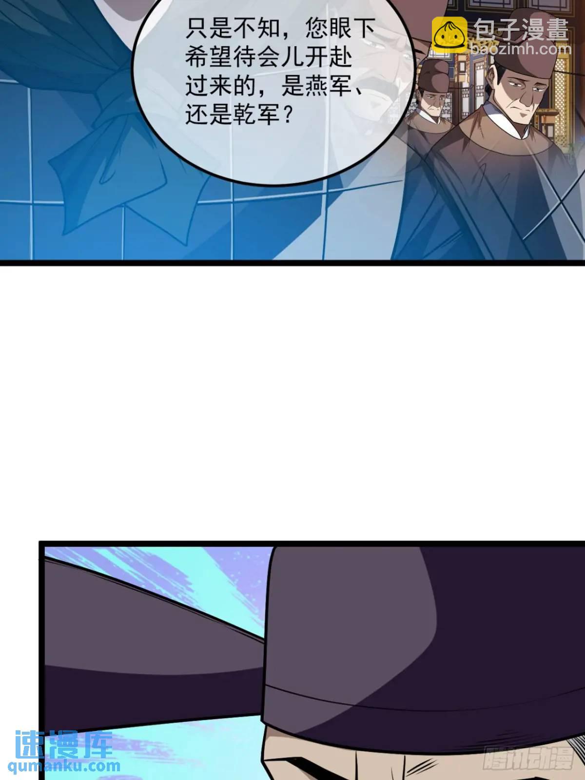 161话  我有孙女，年方十六-第162话