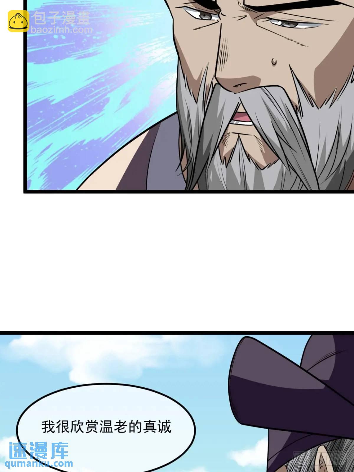 161话  我有孙女，年方十六-第162话