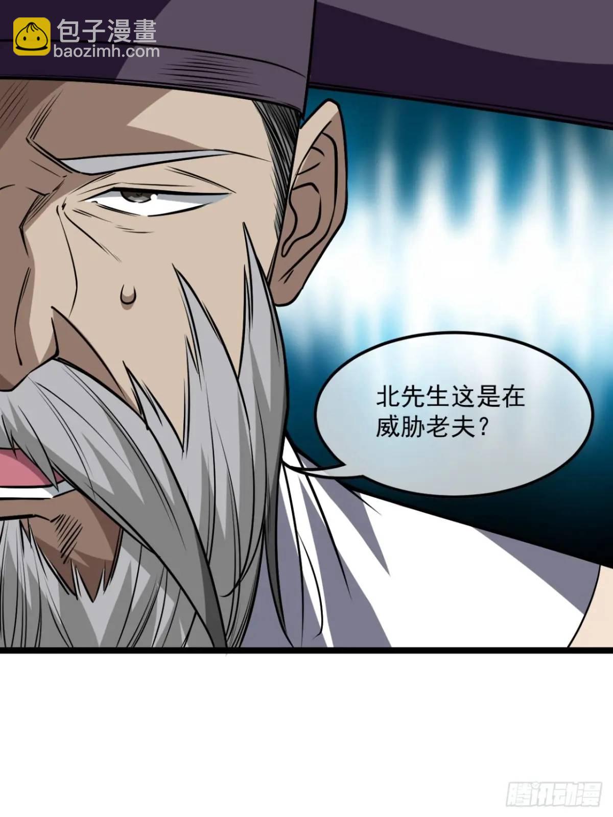 161话  我有孙女，年方十六-第162话