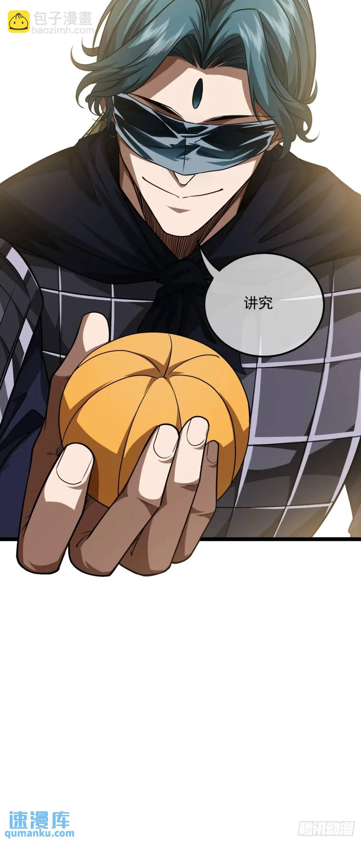 163话 你要老婆不要？-第164话