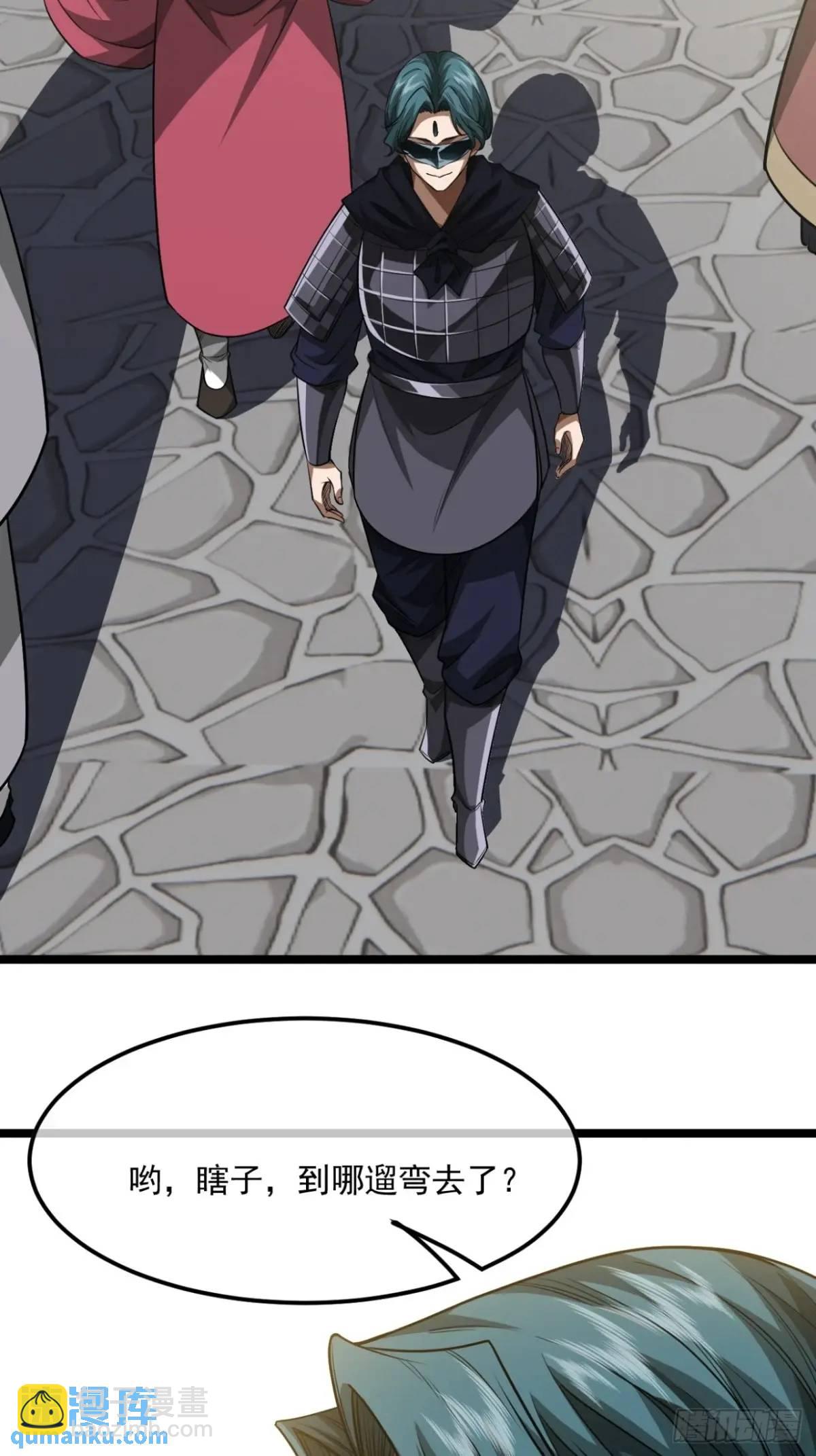 163话 你要老婆不要？-第164话