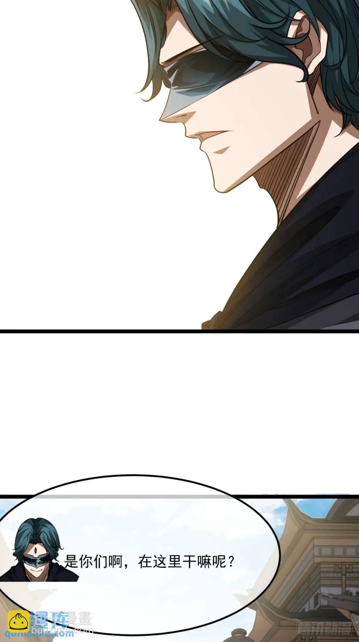 163话 你要老婆不要？-第164话