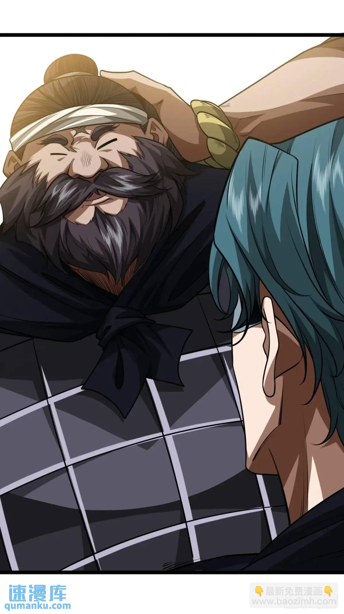 163话 你要老婆不要？-第164话