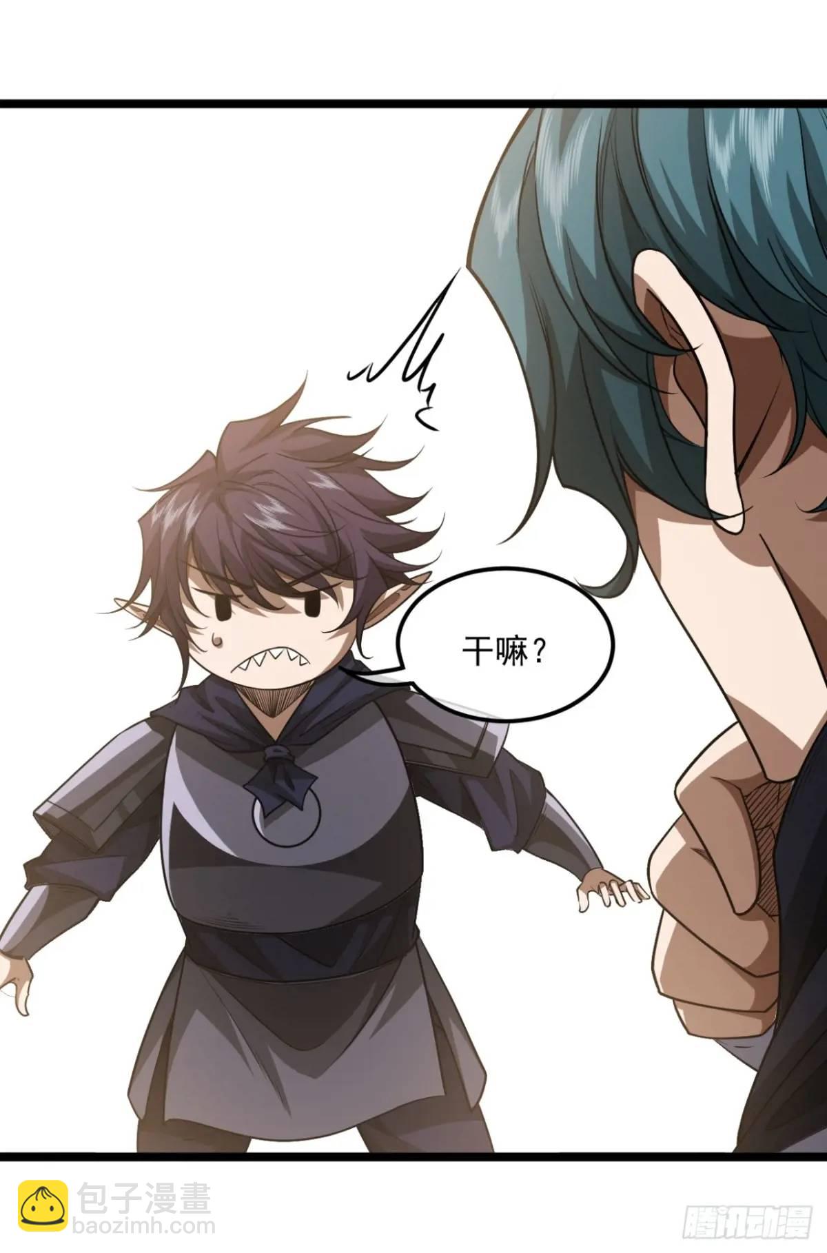 163话 你要老婆不要？-第164话